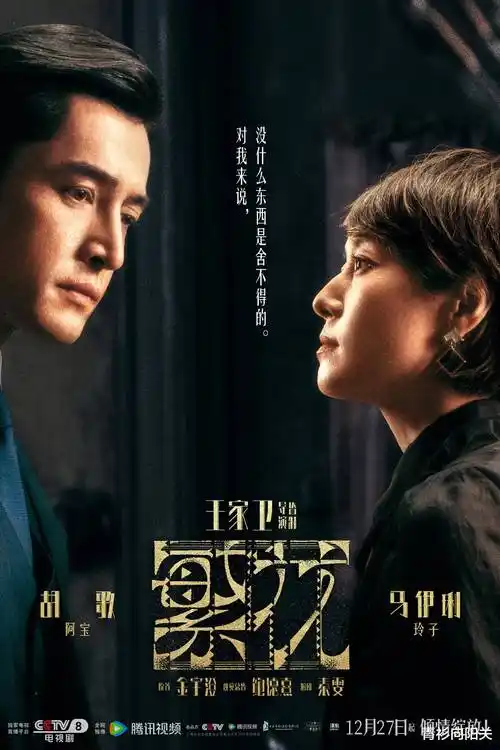 短剧大全 长夜灯下 在线观看