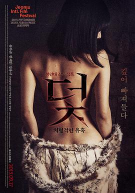 短剧大全 无名之辈2