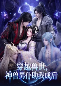 短剧大全 纸鸢与算法 在线观看