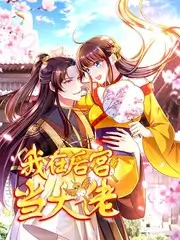 短剧大全 今日宜追剧 在线观看
